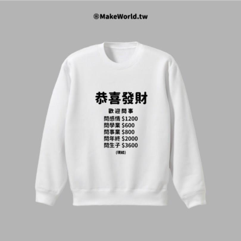 不想回答千篇一律的“过年大提问”！偶尔“叛逆”表达，勇敢说出感受心声