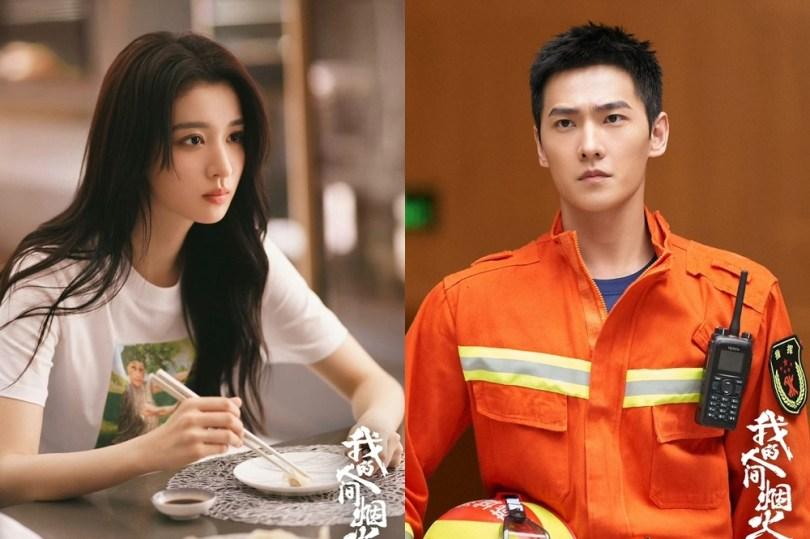 杨洋、王楚然主演《我的人间烟火》:错过十年再相遇,坚守对方成为城市里的光 内容图1 女神网-大潮社TV实时追踪属于女人新资讯的综合网站! 杨洋、王楚然主演《我的人间烟火》:错过十年再相遇,坚守对方成为城市里的光 新学堂 图1张