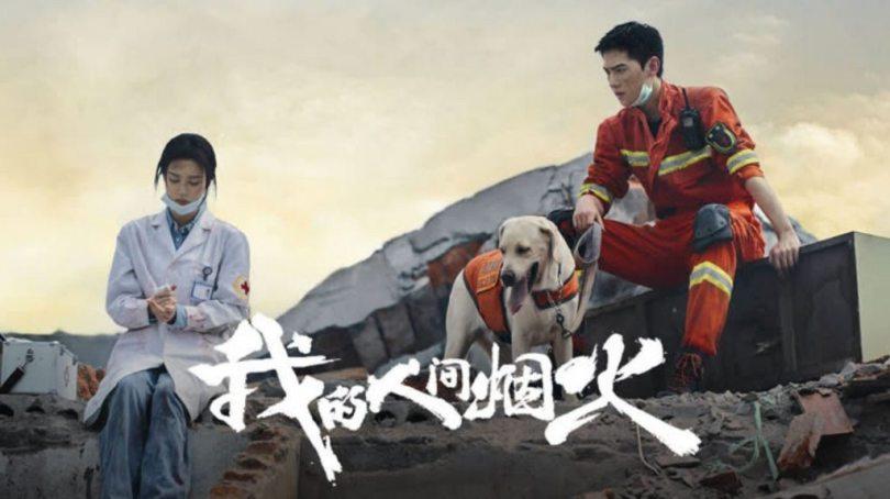 杨洋、王楚然主演《我的人间烟火》:错过十年再相遇,坚守对方成为城市里的光 内容图2 女神网-大潮社TV实时追踪属于女人新资讯的综合网站! 杨洋、王楚然主演《我的人间烟火》:错过十年再相遇,坚守对方成为城市里的光 新学堂 图2张