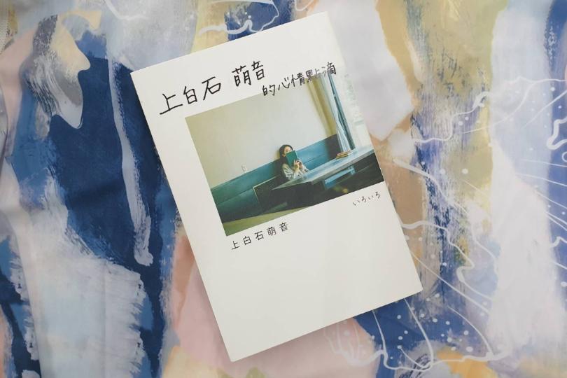 老派式叛逆的邻家女孩:《上白石萌音的心情点滴》,拥抱多人人生继续迈进 内容图3 女神网-大潮社TV实时追踪属于女人新资讯的综合网站! 老派式叛逆的邻家女孩:《上白石萌音的心情点滴》,拥抱多人人生继续迈进 新学堂 图3张