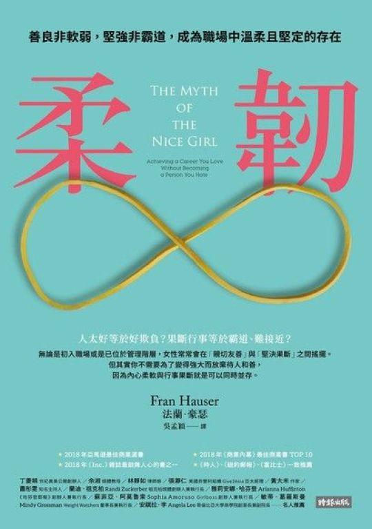 既然失眠,那就别睡了吧!阅读 4 本好书替你解决人生难题 内容图3 女神网-大潮社TV实时追踪属于女人新资讯的综合网站! 既然失眠,那就别睡了吧!阅读 4 本好书替你解决人生难题 新学堂 图3张