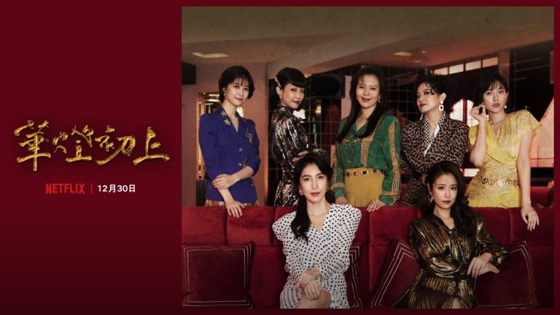 在悬疑的朦胧中看见“恶”的真样,3 部近年入围金钟的中国台湾悬疑剧 内容图3 女神网-大潮社TV实时追踪属于女人新资讯的综合网站! 在悬疑的朦胧中看见“恶”的真样,3 部近年入围金钟的中国台湾悬疑剧 新学堂 图3张