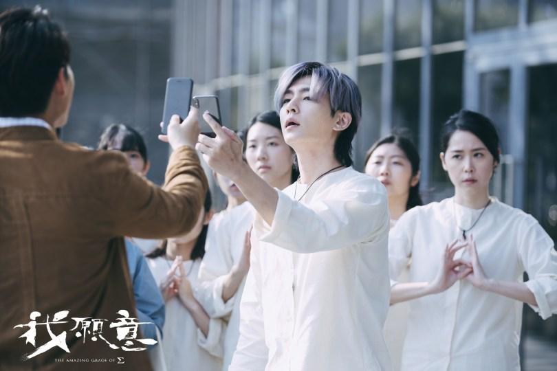 《我愿意》:炎亚纶、姚淳耀主演,中国台湾首部邪教主题电视剧 内容图1 女神网-大潮社TV实时追踪属于女人新资讯的综合网站! 《我愿意》:炎亚纶、姚淳耀主演,中国台湾首部邪教主题电视剧 新学堂 图1张