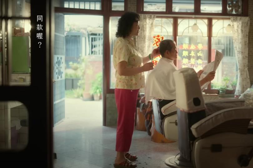 电影《本日公休》主题曲〈同款〉：最动人的平凡日常，彼此放在心底的默契情谊 | 女神网 愈心灵 图1张