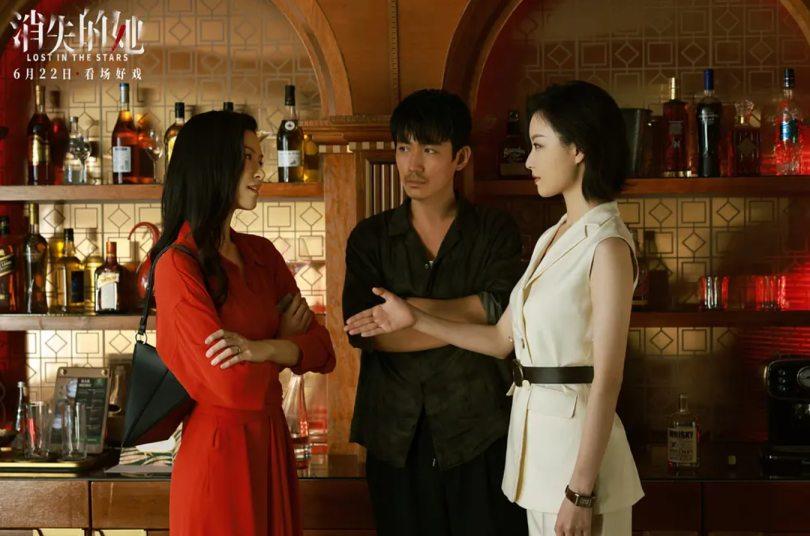 Netflix 悬疑电影《消失的她》:改编真实诈保杀妻未遂案,朱一龙癫狂演出再创演艺巅峰 | 女神网 内容图1 女神网-大潮社TV实时追踪属于女人新资讯的综合网站! Netflix 悬疑电影《消失的她》:改编真实诈保杀妻未遂案,朱一龙癫狂演出再创演艺巅峰 | 女神网 新学堂 图1张