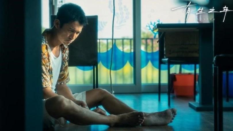 “生死是无数次的徘徊”金马影帝吴慷仁《有生之年》:能好好活着算不错了 | 女神网 内容图3 女神网-大潮社TV实时追踪属于女人新资讯的综合网站! “生死是无数次的徘徊”金马影帝吴慷仁《有生之年》:能好好活着算不错了 | 女神网 新学堂 图3张