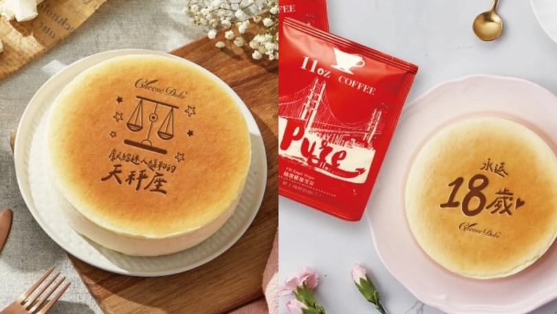 精选台北 5 家高人气生日蛋糕｜质感圣多诺黑、细致鲜奶油，每口皆是满足的幸福滋味 乐生活 图5张