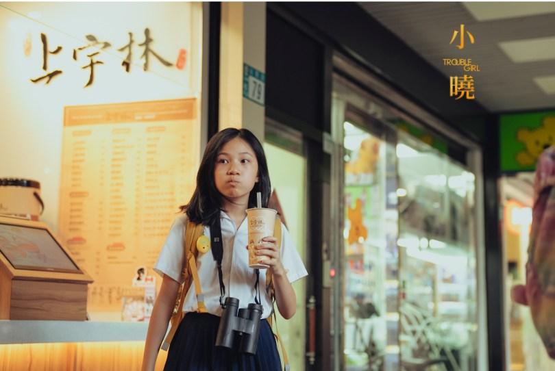 《小晓》:最年轻金马影后实至名归,林品彤、陈意涵共谱特教生的悲歌 内容图1 女神网-大潮社TV实时追踪属于女人新资讯的综合网站! 《小晓》:最年轻金马影后实至名归,林品彤、陈意涵共谱特教生的悲歌 新学堂 图1张