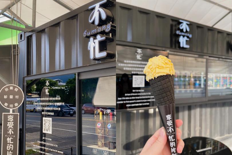 台东 5 间私藏海景咖啡厅：山海美景浪漫解忧，神秘电影景点仙气满分 乐生活 图4张