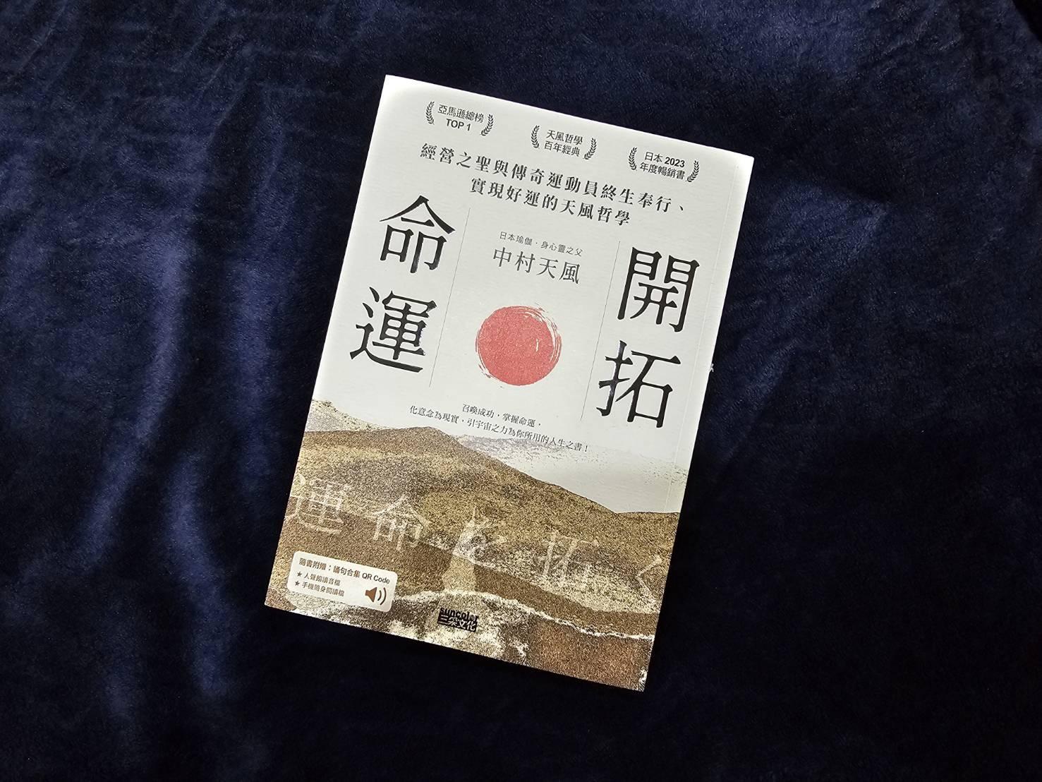 “人生,就是心态!”《开拓命运》:不再随意对待自己,在人生道路上勇往直前 内容图3 女神网-大潮社TV实时追踪属于女人新资讯的综合网站! “人生,就是心态!”《开拓命运》:不再随意对待自己,在人生道路上勇往直前 新学堂 图3张