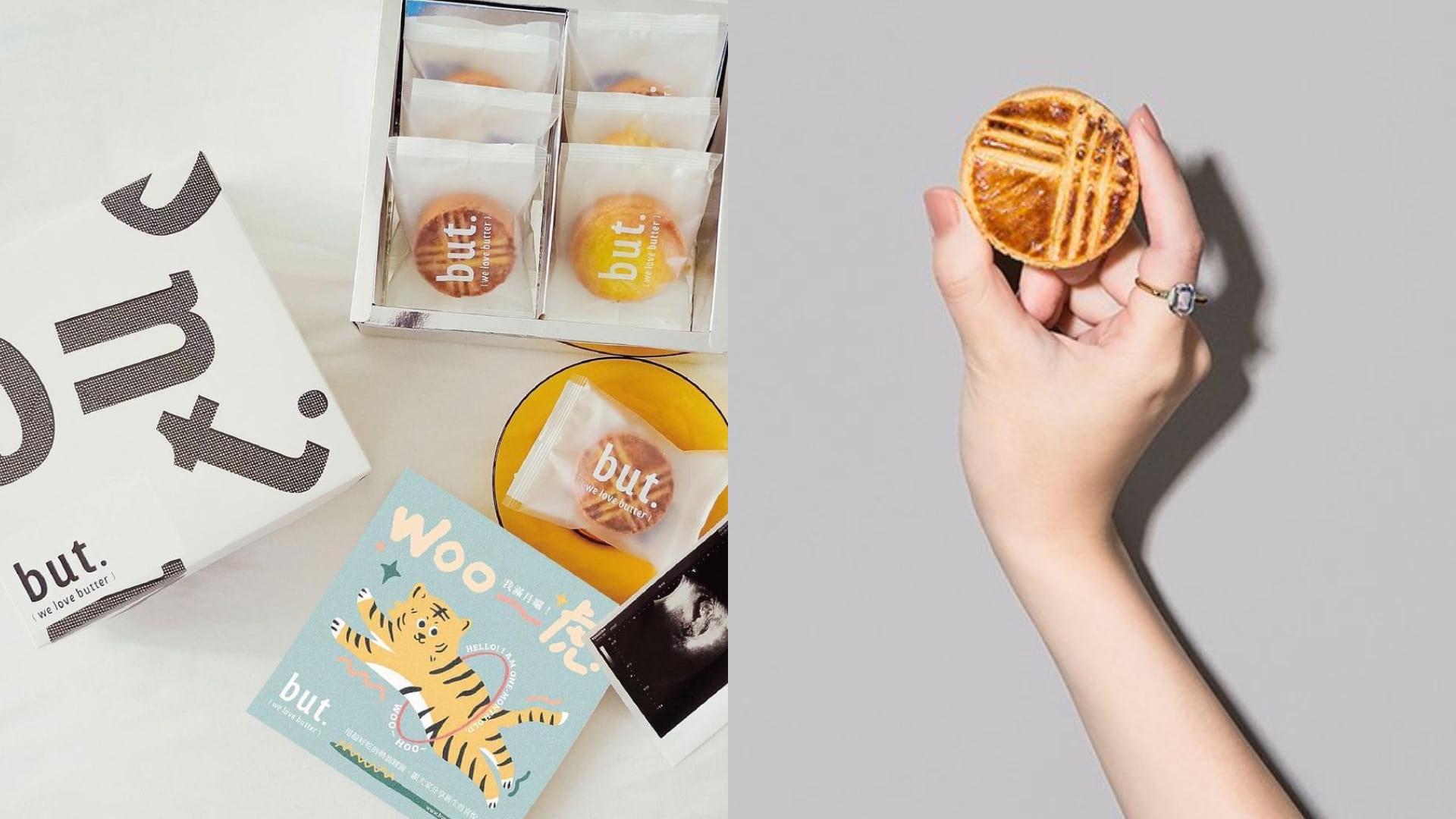 激推！4 家弥月送礼首选｜古早味油饭、人气蛋糕卷...生男生女都合适 乐生活 图2张