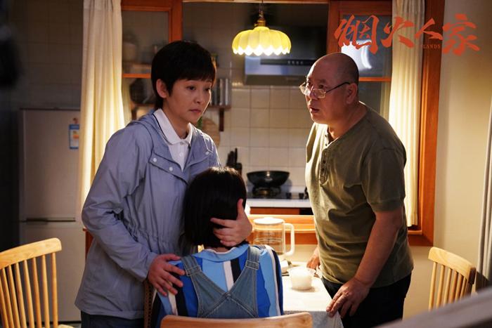 电视剧《烟火人家》:保持距离的关心,我们还是彼此最爱的人 内容图2 女神网-大潮社TV实时追踪属于女人新资讯的综合网站! 电视剧《烟火人家》:保持距离的关心,我们还是彼此最爱的人 新学堂 图2张