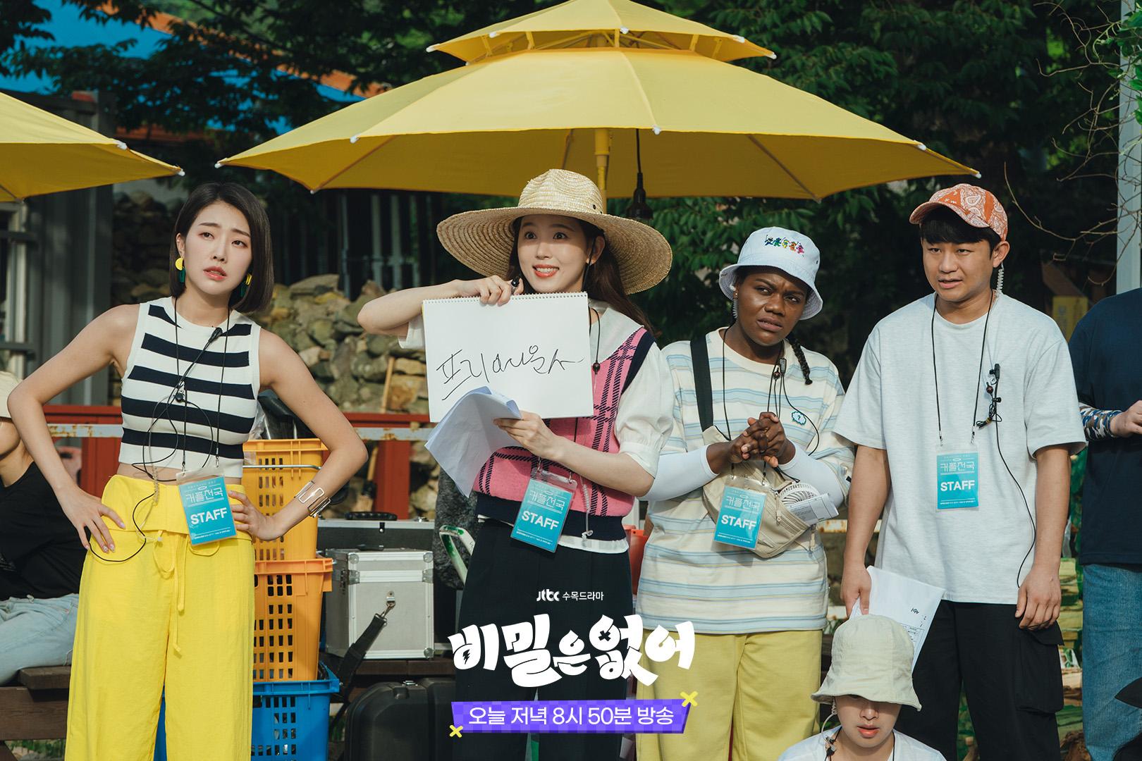 Netflix 韩剧《没有秘密》：假面主播化身毒舌嘉宾？大玩恋爱实境梗的浪漫喜剧 新学堂 图1张