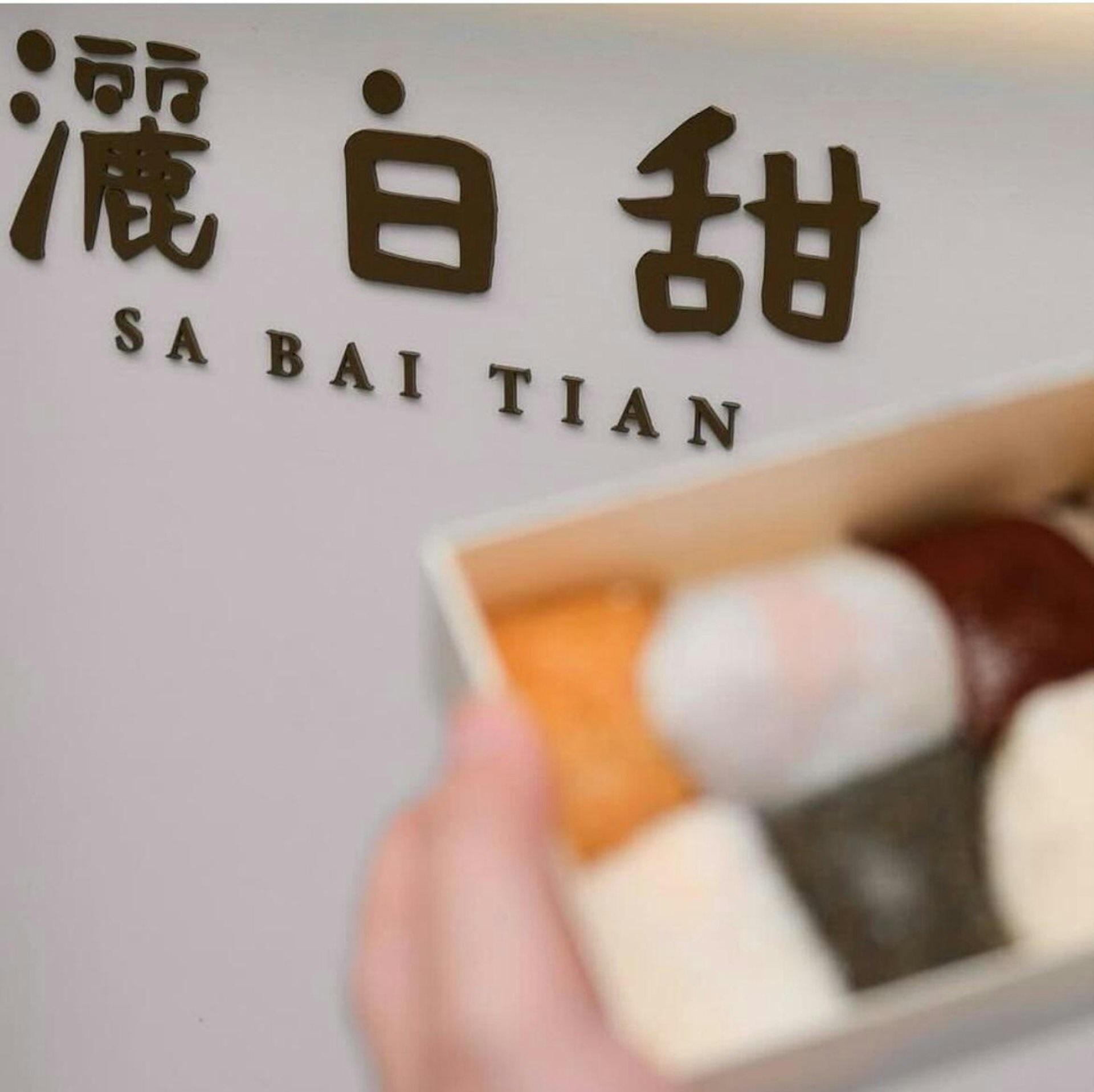 台北中山“赤峰街美食”推荐：文青与复古的汇集地，13 间美食一次看 乐生活 图9张