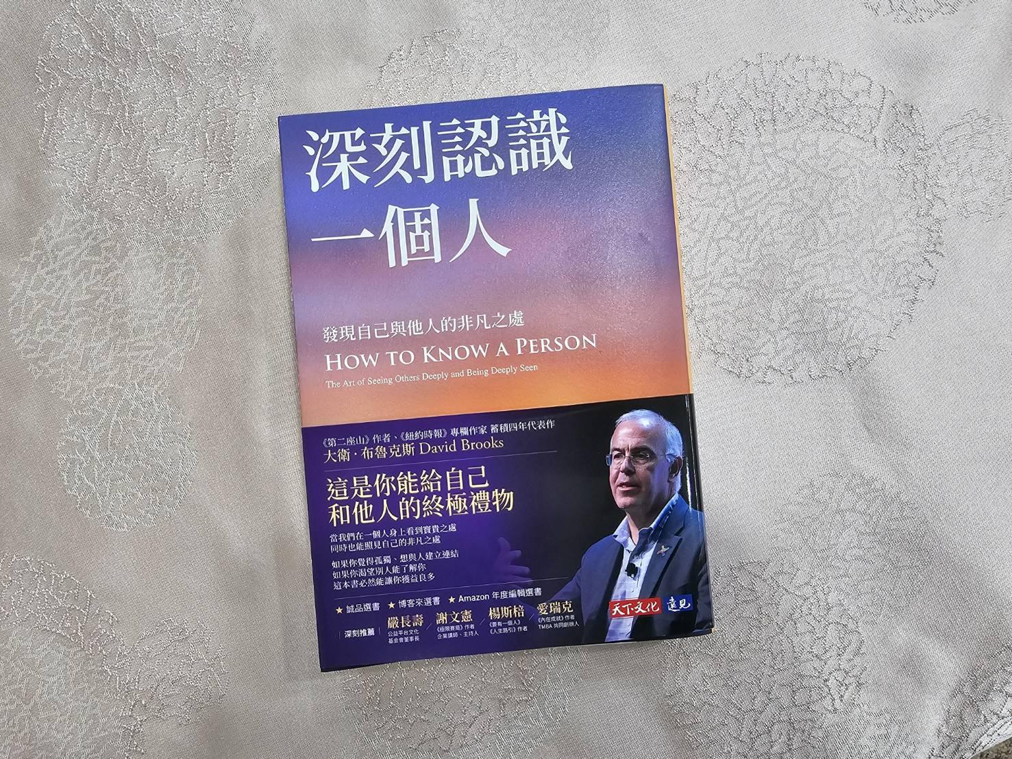 “你看见我,照亮我,我就绽放如花。”《深刻认识一个人》练习照亮他人,同时照见自己 内容图3 女神网-大潮社TV实时追踪属于女人新资讯的综合网站! “你看见我,照亮我,我就绽放如花。”《深刻认识一个人》练习照亮他人,同时照见自己 新学堂 图3张