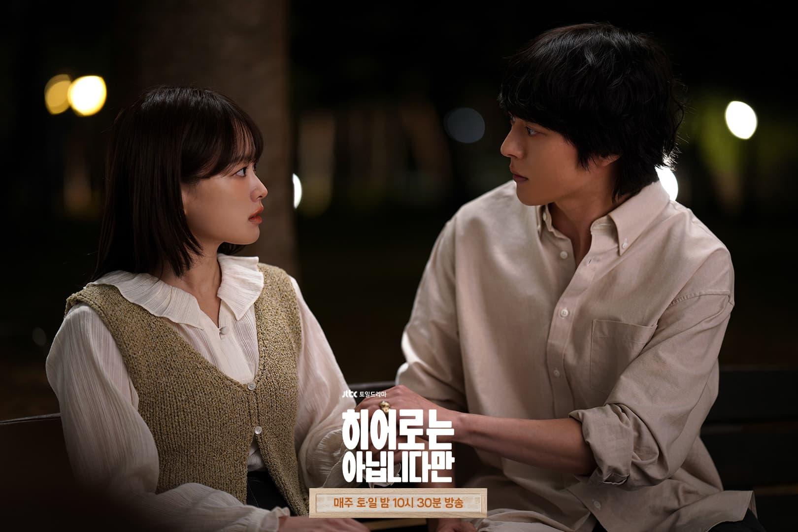 张基龙退伍首作！《虽然不是英雄》：超能家庭也有世俗烦恼？影后千玗嬉大玩奇幻情节的恋爱喜剧 新学堂 图2张