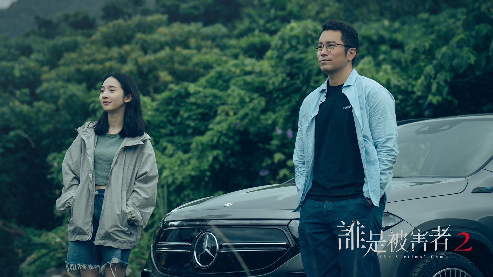 《谁是被害者2》：高人气悬疑中国台湾电视剧续作，苏慧伦、张孝全、许玮甯共同挖掘凶案真相 新学堂 图1张