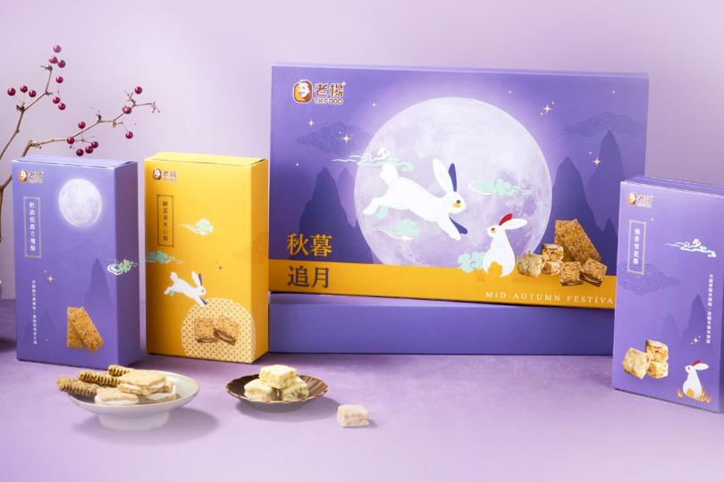 2024 中秋礼盒 5 款推荐：米其林星级坚果、季节限定烧烤酱……，还有神还原蛋黄酥爆米花 乐生活 图5张