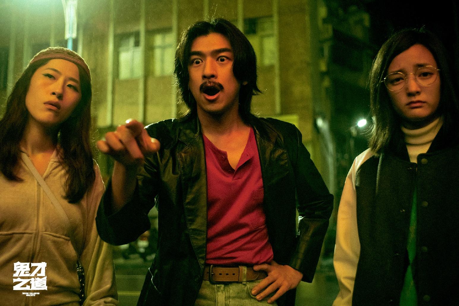 《鬼才之道》:农历七月应景上映,王净、陈柏霖、张榕容携手打造鬼界骇人传说 内容图2 女神网-大潮社TV实时追踪属于女人新资讯的综合网站! 《鬼才之道》:农历七月应景上映,王净、陈柏霖、张榕容携手打造鬼界骇人传说 新学堂 图2张