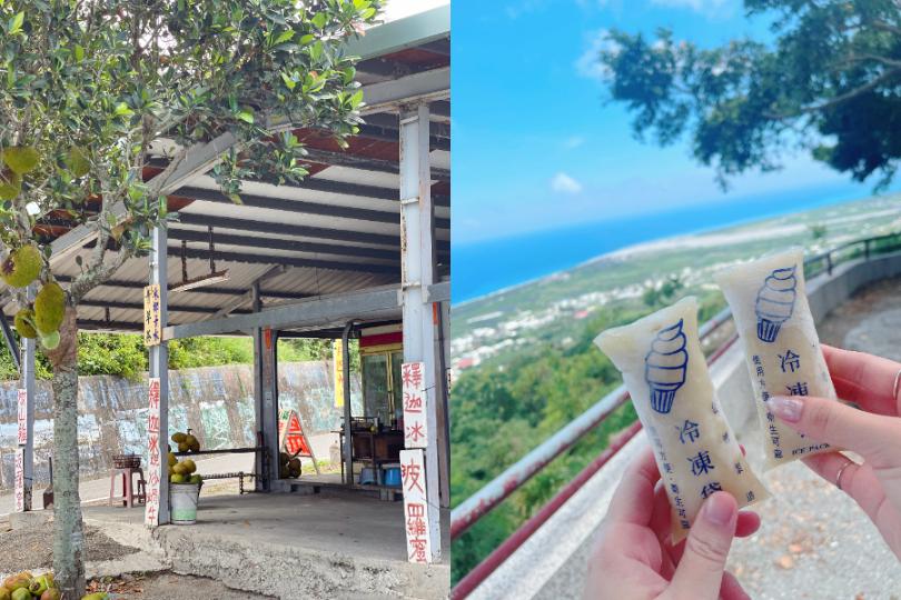 台东 4 间隐藏版美食：超美渐层水果珍奶、创意客家无菜单，还有山中必吃怀旧释迦冰 乐生活 图2张