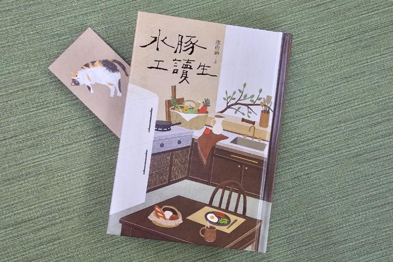 “今天,已经没有了。”《水豚工读生》:找到最舒服的状态,把日子过成自己最喜欢的模样 内容图3 女神网-大潮社TV实时追踪属于女人新资讯的综合网站! “今天,已经没有了。”《水豚工读生》:找到最舒服的状态,把日子过成自己最喜欢的模样 新学堂 图3张