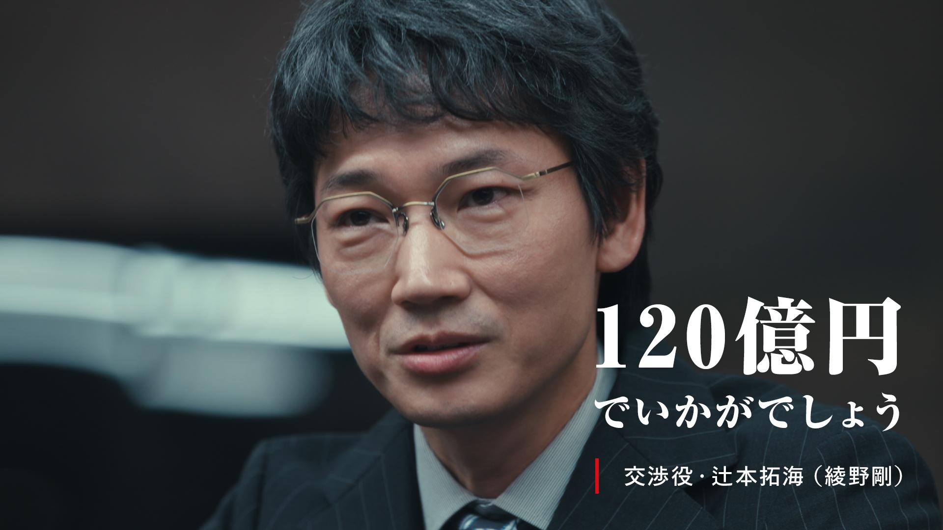 Netflix 日剧《地面师》:改编日本知名土地盗卖案件,高智商诈团挑战惊世骗局 内容图1 女神网-大潮社TV实时追踪属于女人新资讯的综合网站! Netflix 日剧《地面师》:改编日本知名土地盗卖案件,高智商诈团挑战惊世骗局 新学堂 图1张