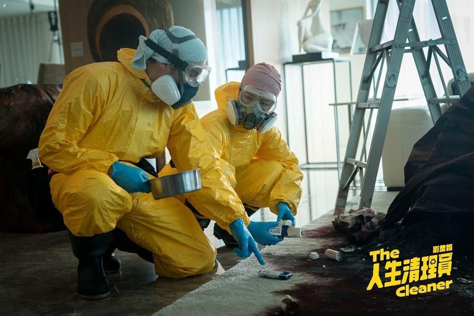 “人活到最后终究是一个人”《人生清理员》：活着时，有人愿意陪伴你，这样就很幸福了 新学堂 图1张