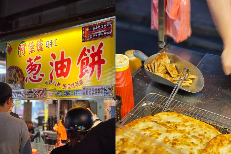 乐华夜市 5 个人气美食推荐：爆汁臭豆腐、隐藏口味薄脆葱油饼……，还有超夯热呼呼梅花糕 乐生活 图3张