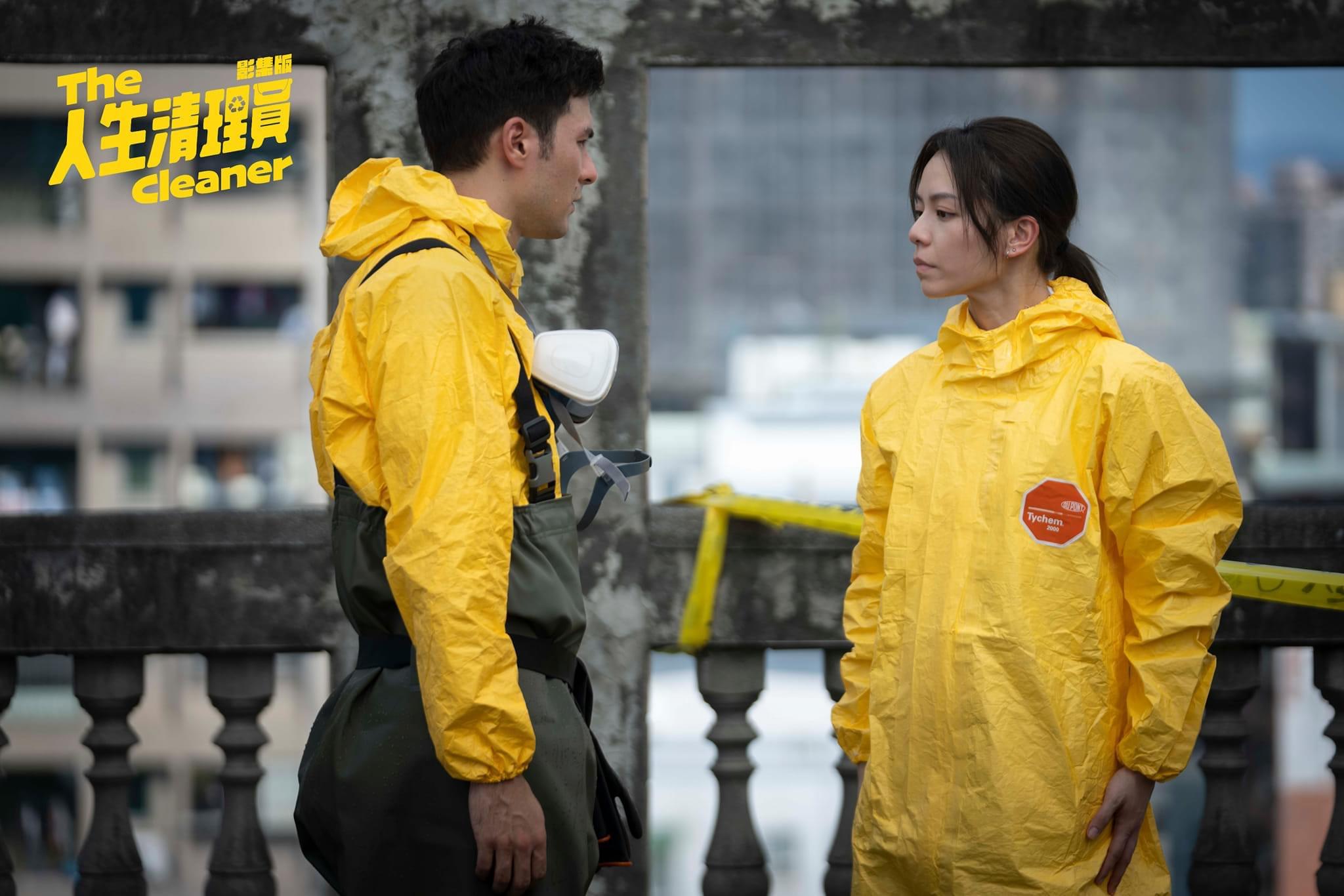 “人活到最后终究是一个人”《人生清理员》:活着时,有人愿意陪伴你,这样就很幸福了 内容图2 女神网-大潮社TV实时追踪属于女人新资讯的综合网站! “人活到最后终究是一个人”《人生清理员》:活着时,有人愿意陪伴你,这样就很幸福了 新学堂 图2张