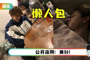 再有2名粉丝发文锤Lucas劈腿！ 无套上床、埋怨队友、主动讨名牌礼物、说谎…