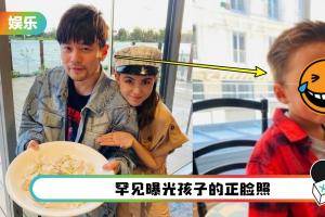 昆凌晒4岁儿子萌照：学爸爸耍帅吗？粉丝发现真有周杰伦身影！