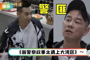 当赵文卓遇上大湾区…三句话让网友都笑疯：感觉下一秒就要掏枪火拼了！