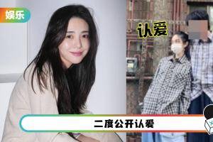 曾被爆当小三…珉娥分手2个月“宣布新恋情” 公开亲密照