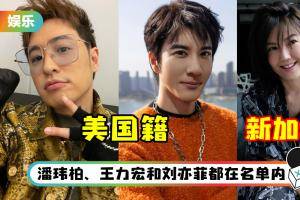 微博疯传限籍令名单增至9人！孙燕姿衰卷在内…粉丝不爽：她本就是新加坡人
