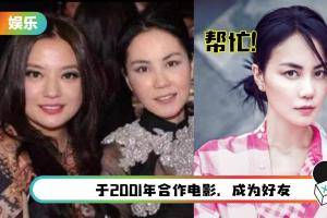 传王菲私下出手相救…助赵薇脱困！两人认识20年