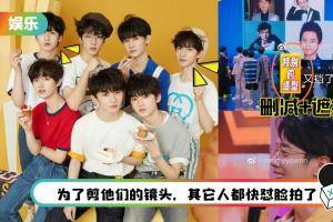疑受禁令影响…时代少年团17岁成员镜头全遭删除！只剩画外音+模糊身影