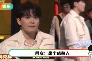 选手违背承诺…加入吴克群队伍！尤长靖脸色凝重离场