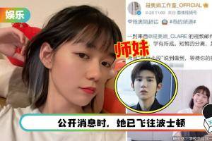 错过3次高考+1次高考失败…段奥娟被伯克利录取！成为欧阳娜娜、王源师妹