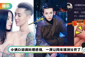 《不错爱》帅T米勒当爸了！晒一家三口照…另一半是“世界冠军”