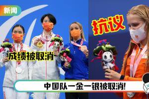 【东京残奥】荷兰投诉.泳将撞人被判重赛 .网友怒轰：输不起！