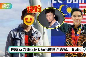 谢定峰、陈炳橓齐晒小鲜肉时期 “嫩照” ! 沈威胜：大哥变更Man 了