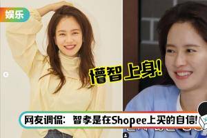 被问到马来西亚首都在哪里？宋智孝 “懵智”上身…自信回答笑翻全网！