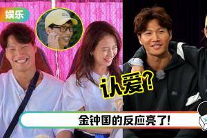 宋智孝不敌攻击…认了曾交往金钟国！刘在石贼笑：我就知道！