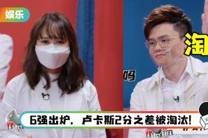 【484搞疯会】李宗伟若继续参加奥运会很可怜？ 辩手分析李梓嘉有望成奥运冠军的原因