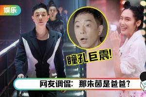 黄贯中被团员评价为“妈妈” …吓得瞳孔巨震！ 朱茵豪爽回应笑翻全网！