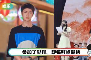 工作室才被约谈…王一博央视舞台临时被除名！ 疯传他遭冷处理