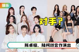 被问“THE9和硬糖少女303是对手吗”…陈卓璇高EQ回应 网赞翻