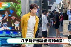 北京环球影城变追星圣地！ 王源、魏大勋、吴磊、刘昊然都被偶遇了