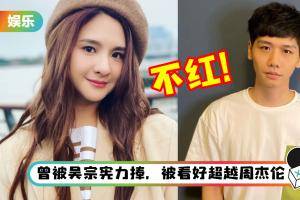 继郭静后…蔡旻佑也被网友检讨 “为什么红不起来？” 本尊亲自高EQ回应了！
