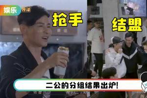 《哥哥》二公分组…张晋组成抢手货！ 大湾区与说唱组结盟